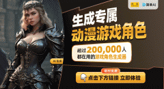 <b>陈泽圆梦火麒麟CF手逛带你体验同款欢愉！</b>