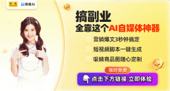AI律师帮力法令办事！巴中市公共法令办事平台上