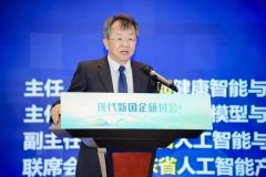 聚焦企业“人工智能+”最初一公里第十一期“现